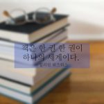 [몽골일상]해외에서도 이북(Ebook)으로 한국책을 편하게 읽자