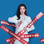 (넷플릭스)겨우 서른, 상하이에 사는 세 명의 여성들에 관한 이야기