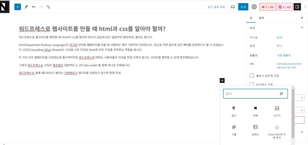 구텐베르크 예시