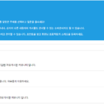 케이보드 KBoard – 워드프레스 한국형 게시판 플러그인 추천