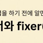 필리핀 사업을 하기 전에 알면 좋은 것들 - 관공서와 fixer