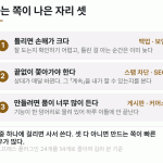 워드프레스 플러그인 24개를 14개로 줄였다 — 사서 쓸 것과 직접 만들 것을 가르는 기준